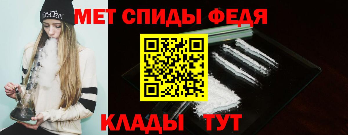 Бугуруслан  АМФ  Вход с VPN  АМФЕТАМИН Premium 
