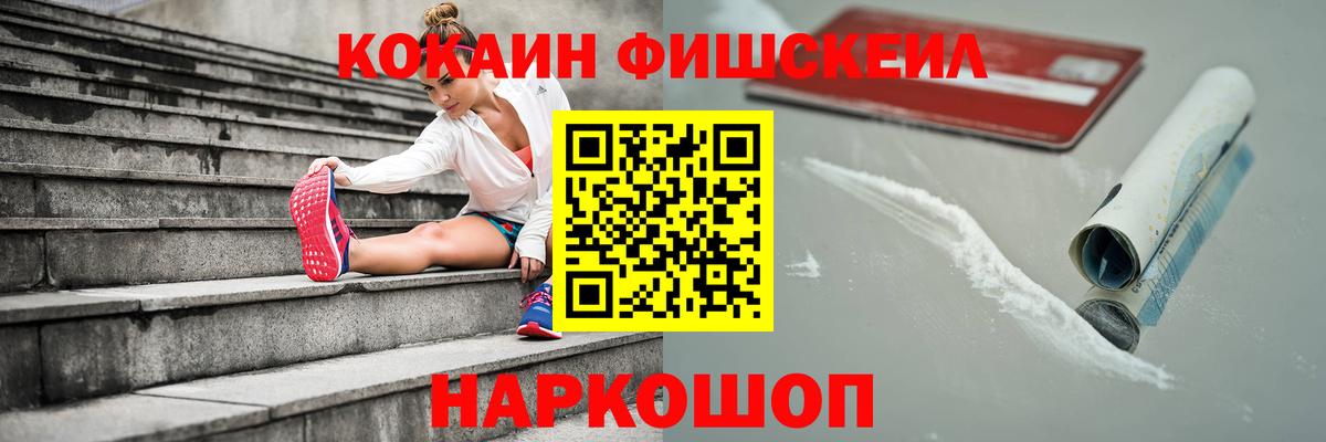 КОКАИН Колумбийский Бугуруслан