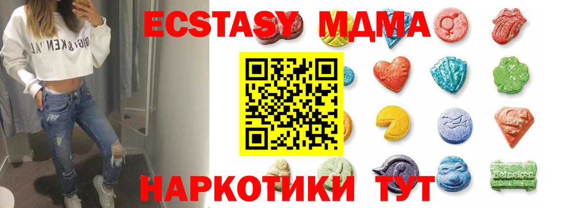 hydra рабочий сайт  shop клад  ЭКСТАЗИ louis Vuitton  Бугуруслан  Вход с VPN  Экстази TESLA  Экстази 