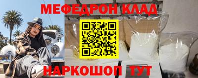 скорость mdpv Аргун
