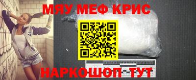 скорость mdpv Аргун