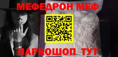 альфа пвп VHQ Апрелевка