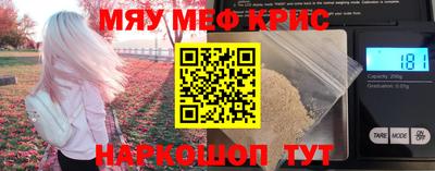 альфа пвп VHQ Апрелевка