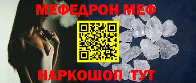 альфа пвп VHQ Апрелевка