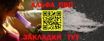 прущая мука Волгодонск