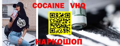 скорость mdpv Апшеронск