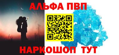 скорость mdpv Апшеронск