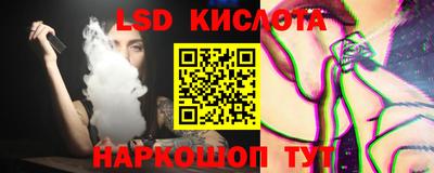 альфа пвп VHQ Апрелевка
