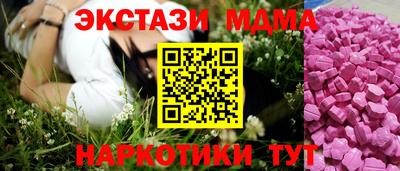 скорость mdpv Аргун