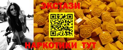 скорость mdpv Аргун