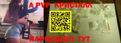 скорость mdpv Апшеронск