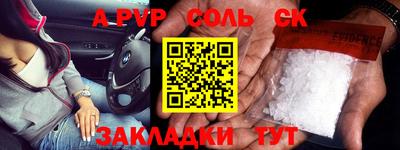 скорость mdpv Аргун