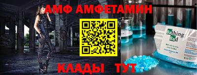 альфа пвп VHQ Апрелевка