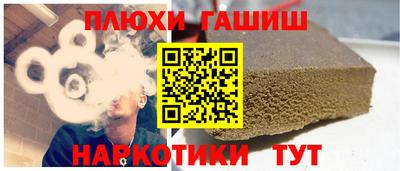 альфа пвп VHQ Апрелевка