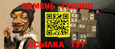 мефедрон Волжск