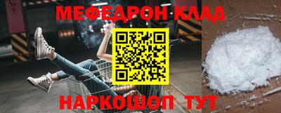 скорость mdpv Аргун