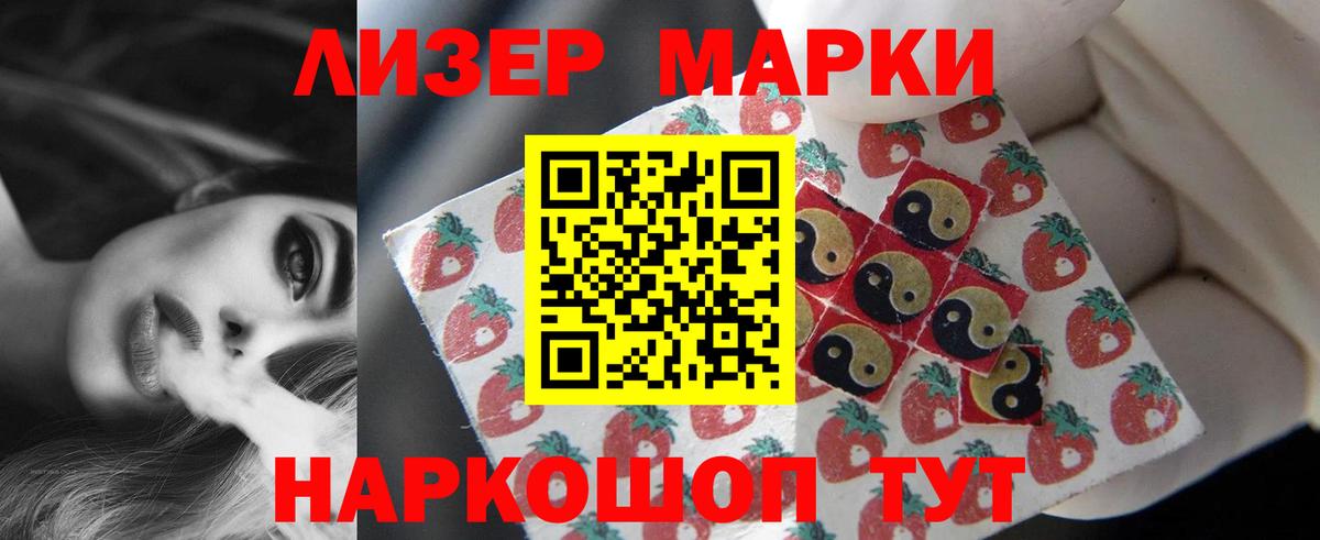 Лсд 25 экстази кислота  Вход с VPN  omg зеркало  Бугуруслан  Лсд 25 экстази ecstasy 
