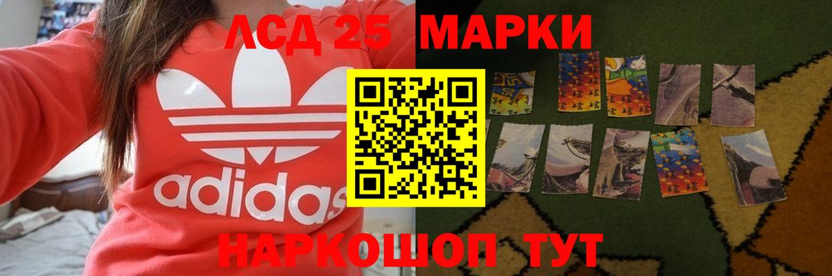 LSD-25 экстази ecstasy Бугуруслан