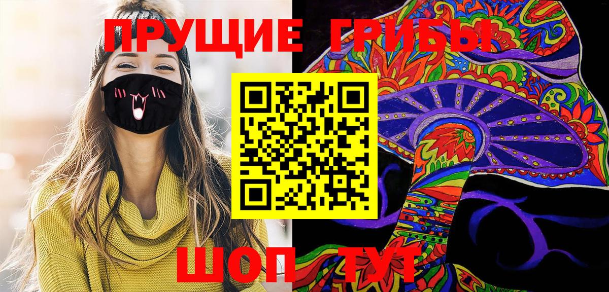 Галлюциногенные грибы GOLDEN TEACHER  Вход с VPN  Бугуруслан  Псилоцибиновые грибы Magic Shrooms 