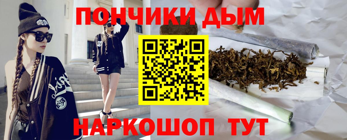 Марихуана индика  Конопля гибрид  Канабис конопля  Бугуруслан  Вход с VPN 